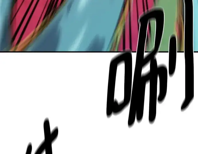 漫画《史诗级领地设计师》第199话第41张图
