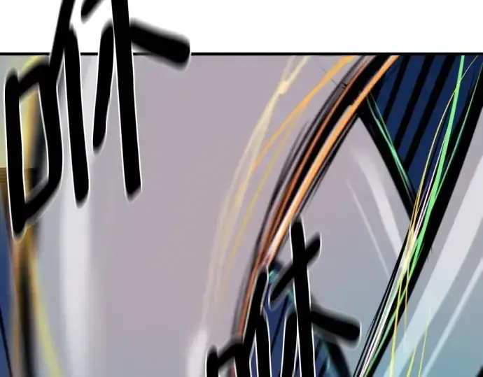 漫画《史诗级领地设计师》第199话第42张图