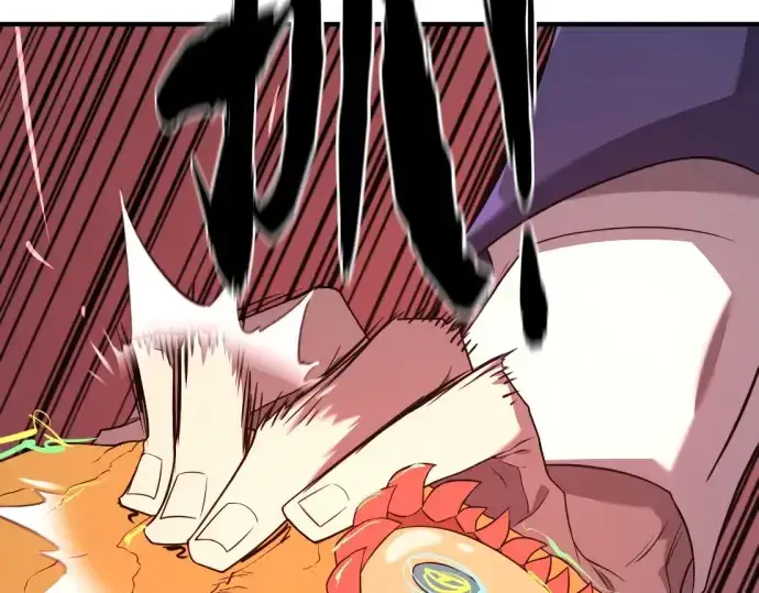 漫画《史诗级领地设计师》第199话第55张图