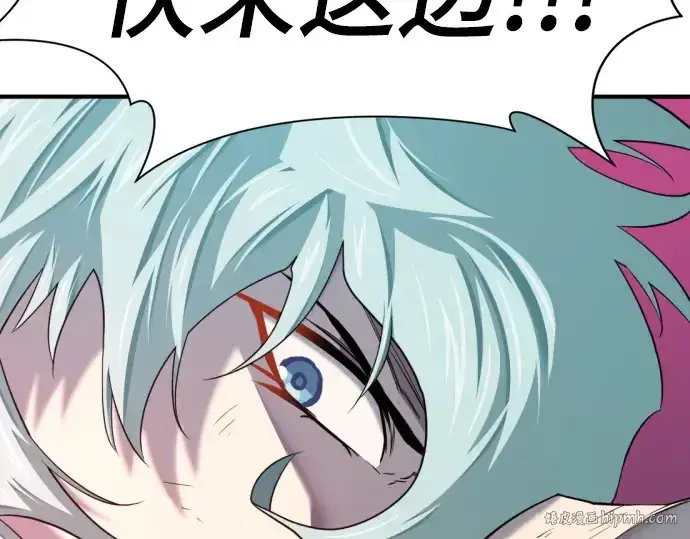 漫画《史诗级领地设计师》第199话第80张图