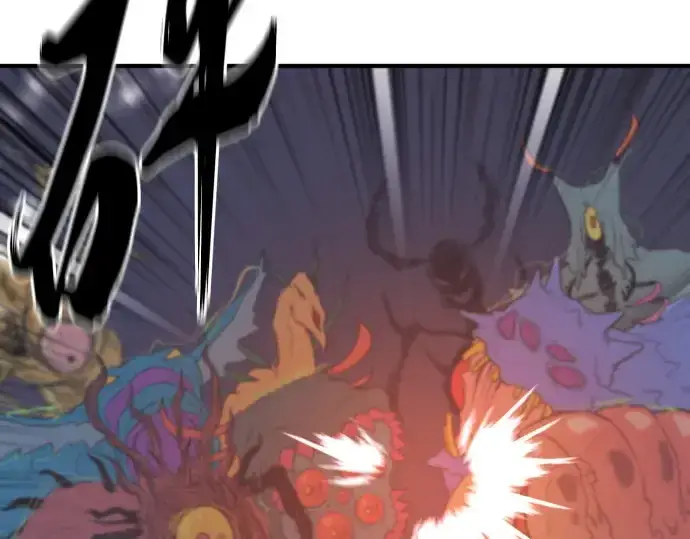漫画《史诗级领地设计师》第199话第83张图
