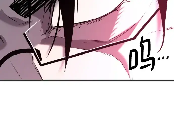 漫画《史诗级领地设计师》第200话第116张图