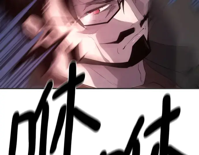 漫画《史诗级领地设计师》第200话第140张图