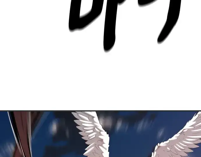 漫画《史诗级领地设计师》第200话第147张图