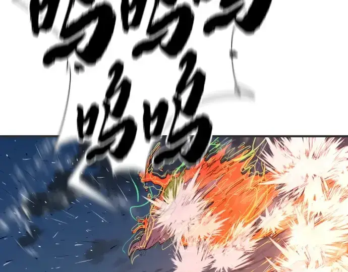 漫画《史诗级领地设计师》第200话第15张图