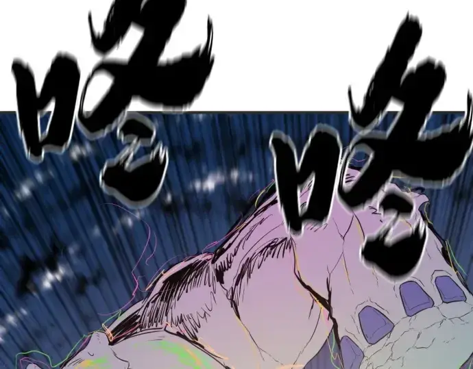 漫画《史诗级领地设计师》第200话第18张图