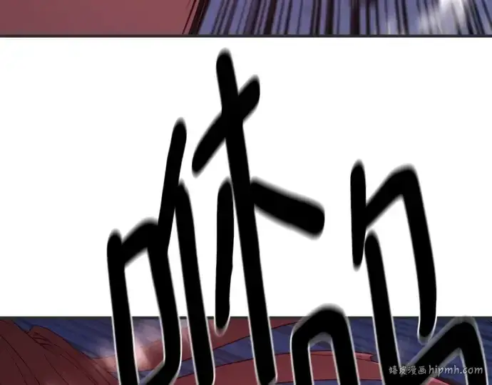 漫画《史诗级领地设计师》第200话第184张图