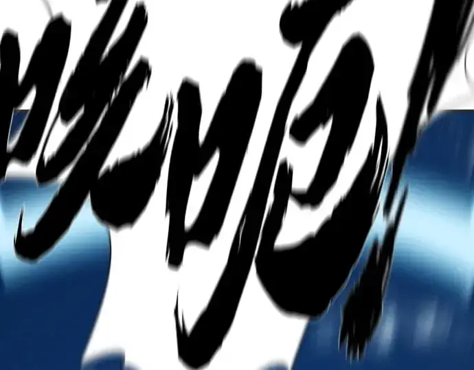 漫画《史诗级领地设计师》第200话第214张图