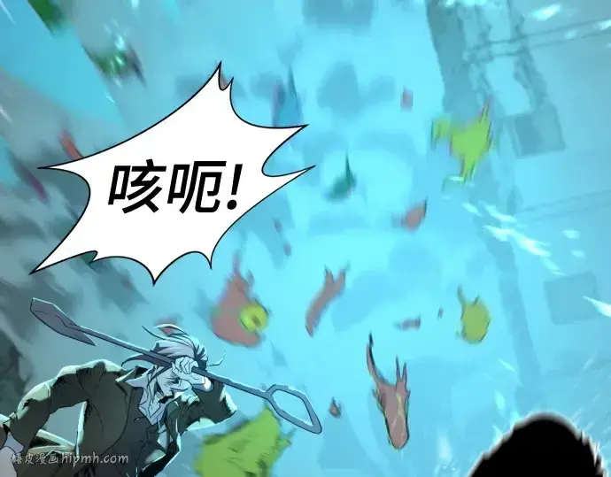 漫画《史诗级领地设计师》第200话第232张图