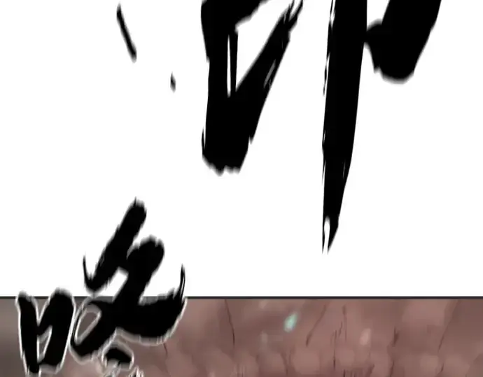 漫画《史诗级领地设计师》第200话第234张图
