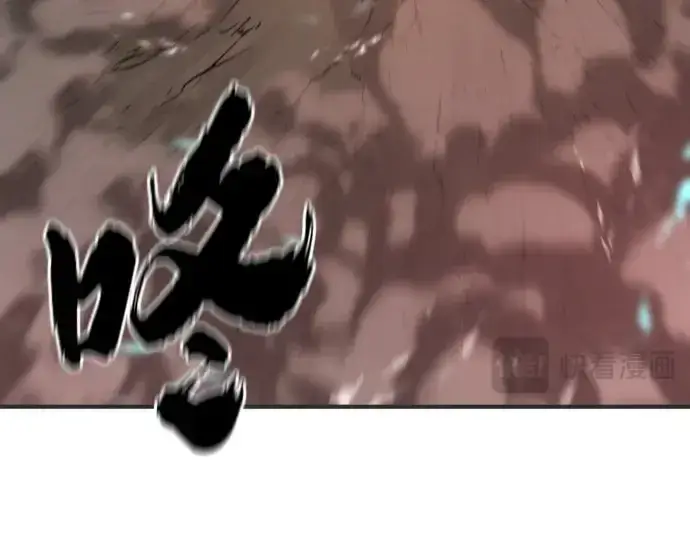 漫画《史诗级领地设计师》第200话第237张图