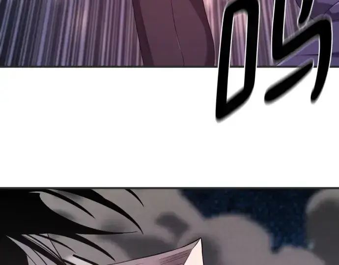 漫画《史诗级领地设计师》第200话第241张图