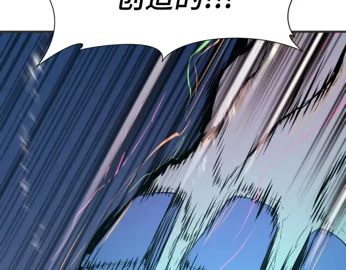 漫画《史诗级领地设计师》第200话第25张图