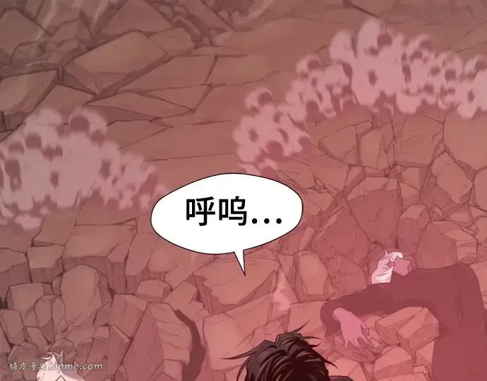 漫画《史诗级领地设计师》第200话第280张图