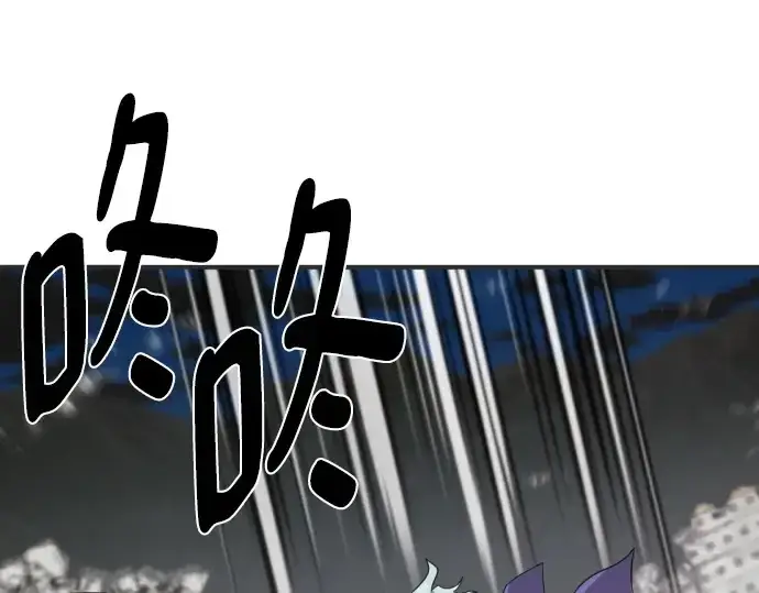 漫画《史诗级领地设计师》第200话第283张图