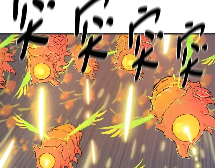 漫画《史诗级领地设计师》第200话第46张图