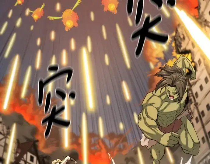 漫画《史诗级领地设计师》第200话第50张图