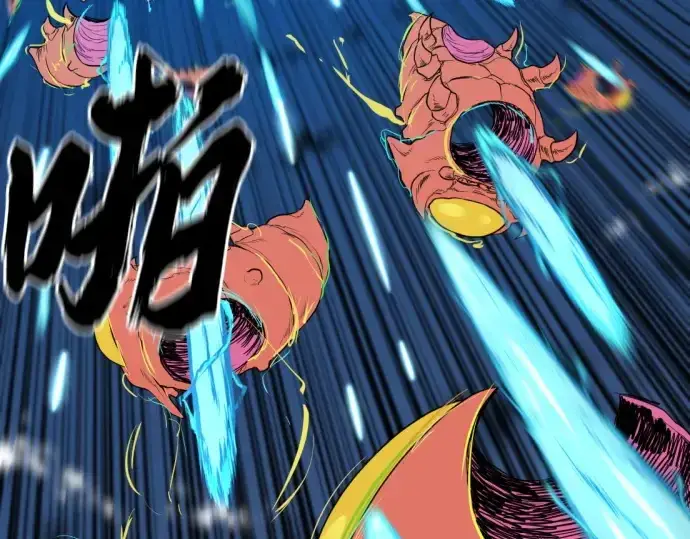 漫画《史诗级领地设计师》第200话第60张图