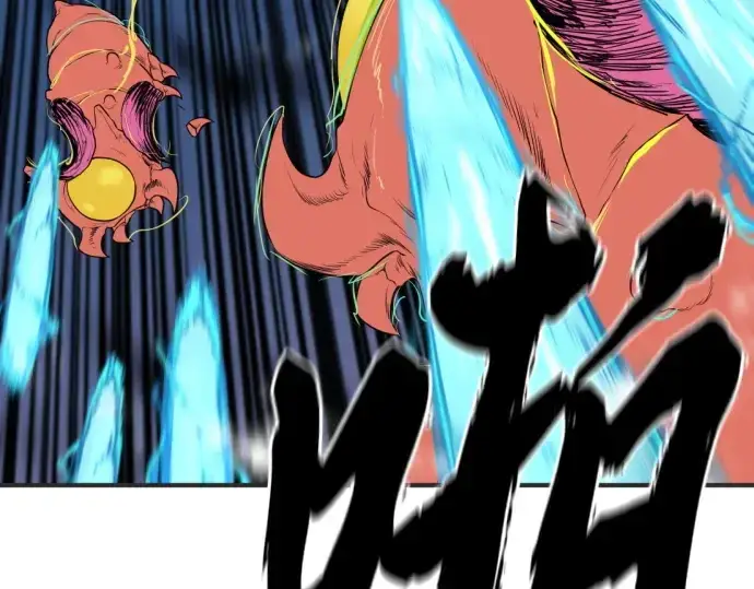 漫画《史诗级领地设计师》第200话第61张图