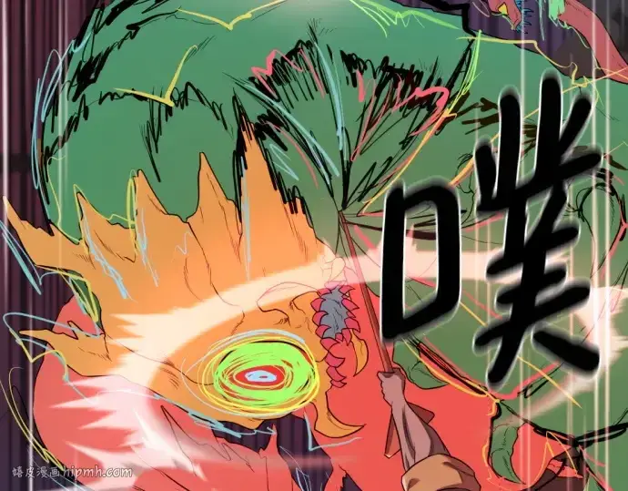 漫画《史诗级领地设计师》第200话第72张图