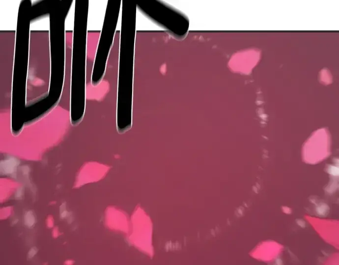 漫画《史诗级领地设计师》第200话第77张图