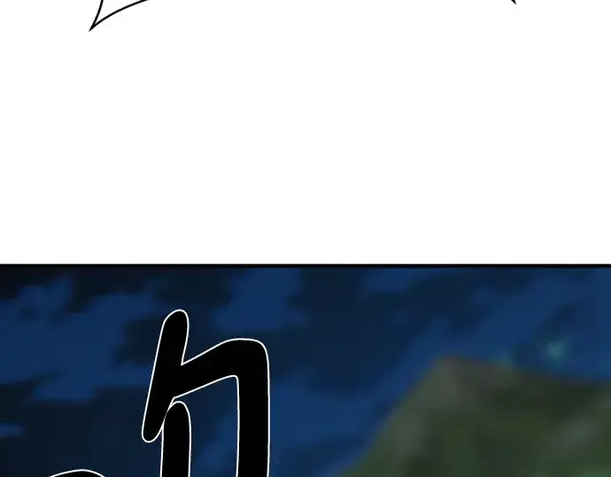 漫画《史诗级领地设计师》第201话第127张图