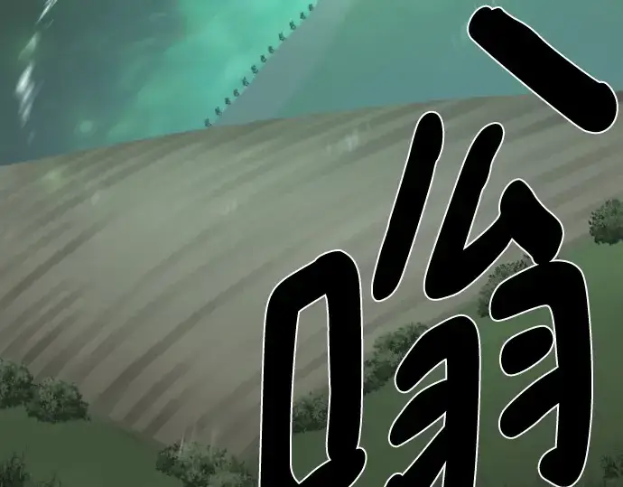 漫画《史诗级领地设计师》第201话第130张图