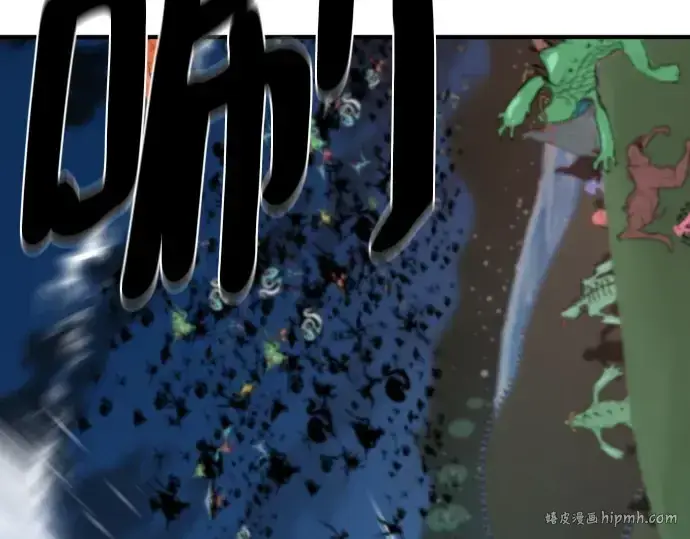 漫画《史诗级领地设计师》第201话第136张图