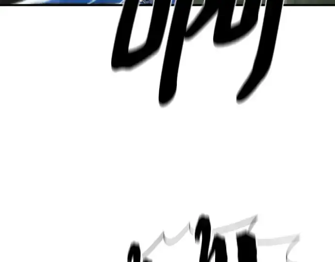 漫画《史诗级领地设计师》第201话第140张图