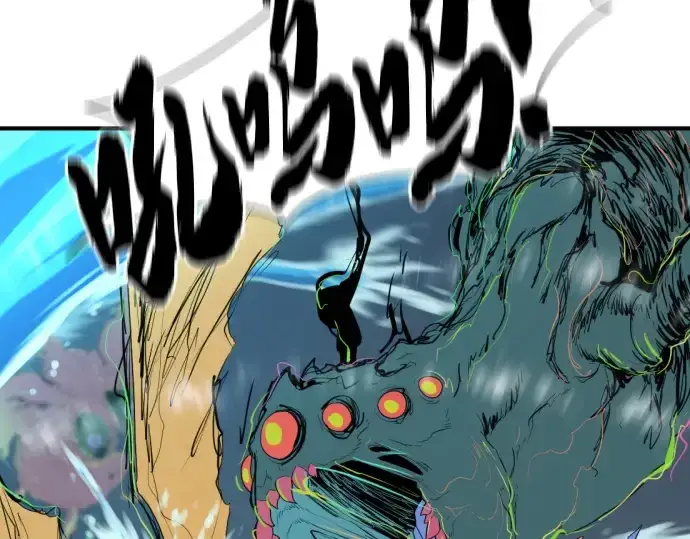 漫画《史诗级领地设计师》第201话第141张图
