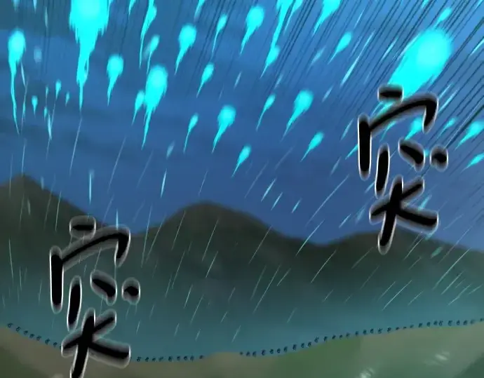 漫画《史诗级领地设计师》第201话第149张图