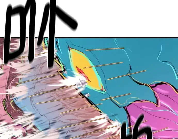 漫画《史诗级领地设计师》第201话第161张图