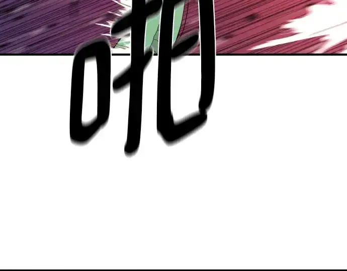 漫画《史诗级领地设计师》第201话第165张图