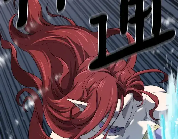 漫画《史诗级领地设计师》第201话第171张图