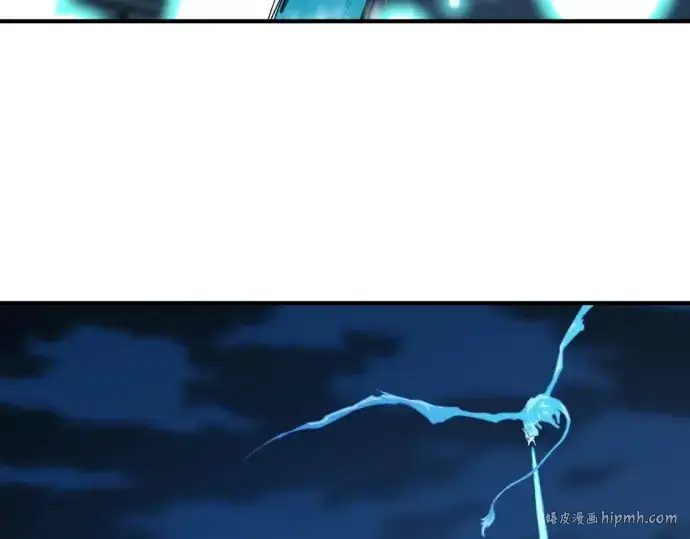 漫画《史诗级领地设计师》第201话第240张图