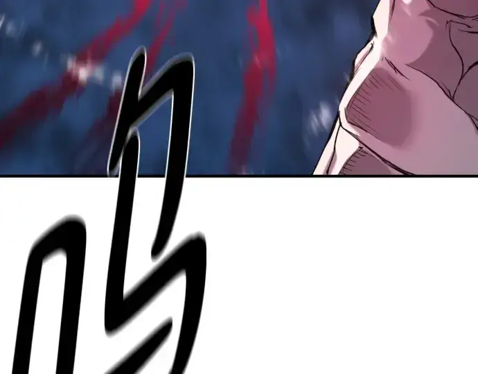 漫画《史诗级领地设计师》第201话第252张图
