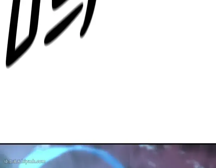 漫画《史诗级领地设计师》第201话第256张图