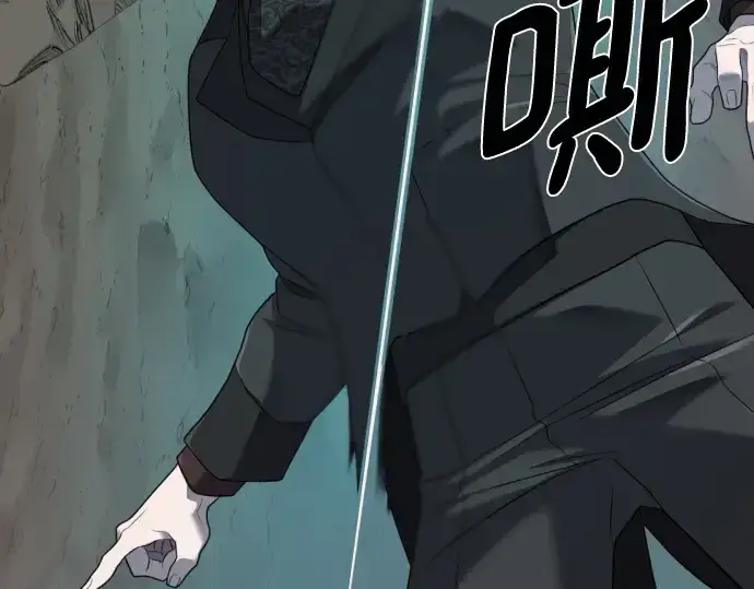 漫画《史诗级领地设计师》第201话第274张图