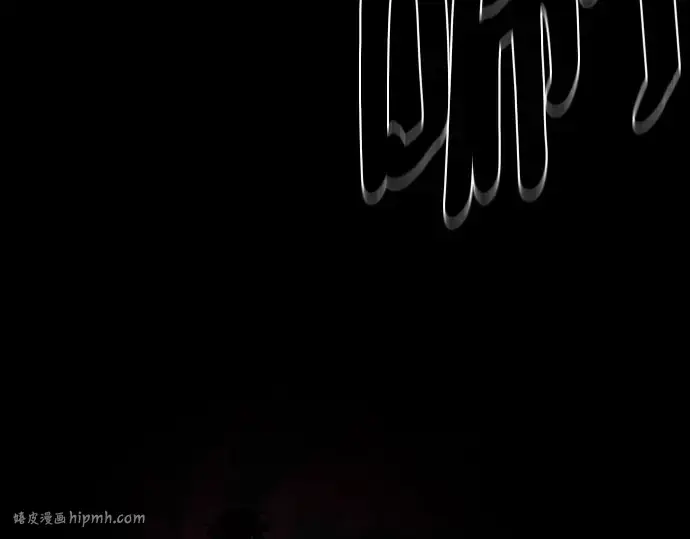 漫画《史诗级领地设计师》第201话第280张图