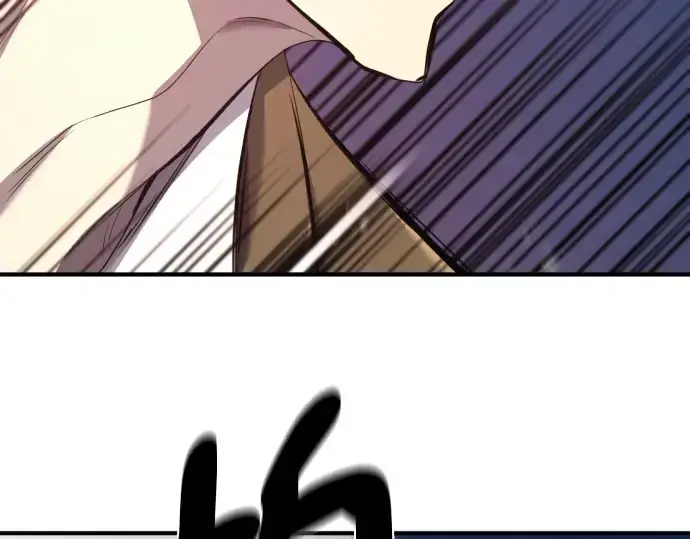 漫画《史诗级领地设计师》第201话第297张图