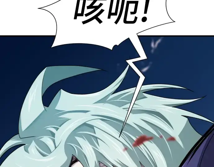 漫画《史诗级领地设计师》第201话第36张图