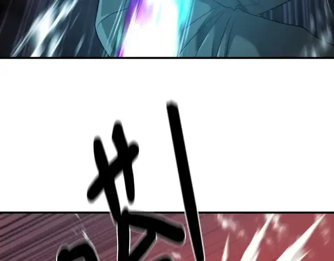 漫画《史诗级领地设计师》第201话第42张图