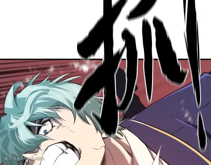 漫画《史诗级领地设计师》第201话第48张图