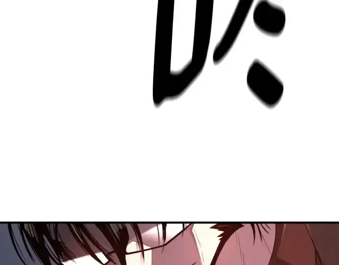 漫画《史诗级领地设计师》第201话第61张图