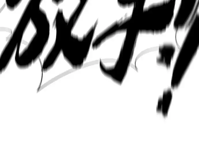 《史诗级领地设计师》第205话图106