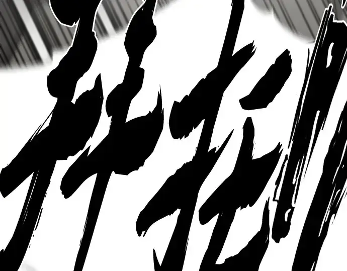 《史诗级领地设计师》第205话图111