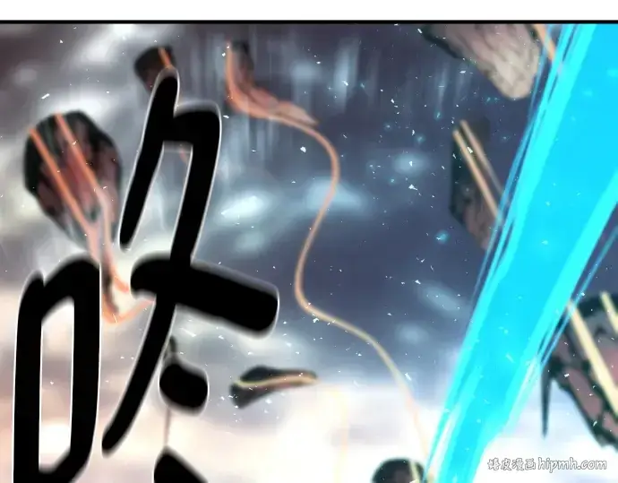 《史诗级领地设计师》第205话图120