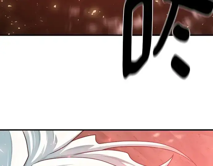 《史诗级领地设计师》第205话图123
