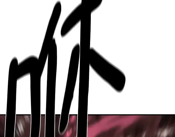 《史诗级领地设计师》第205话图158