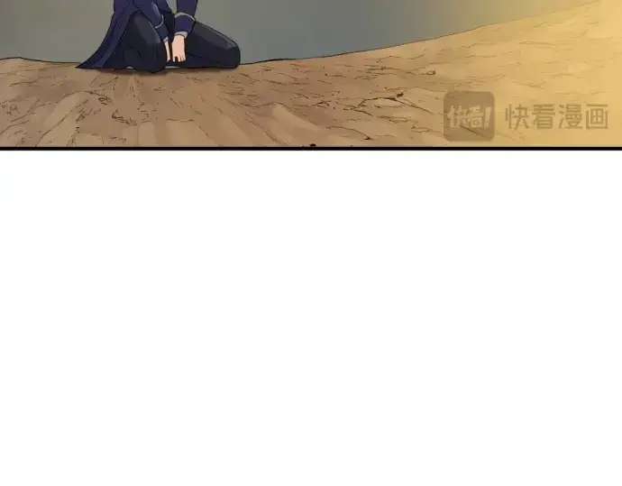 《史诗级领地设计师》第205话图195